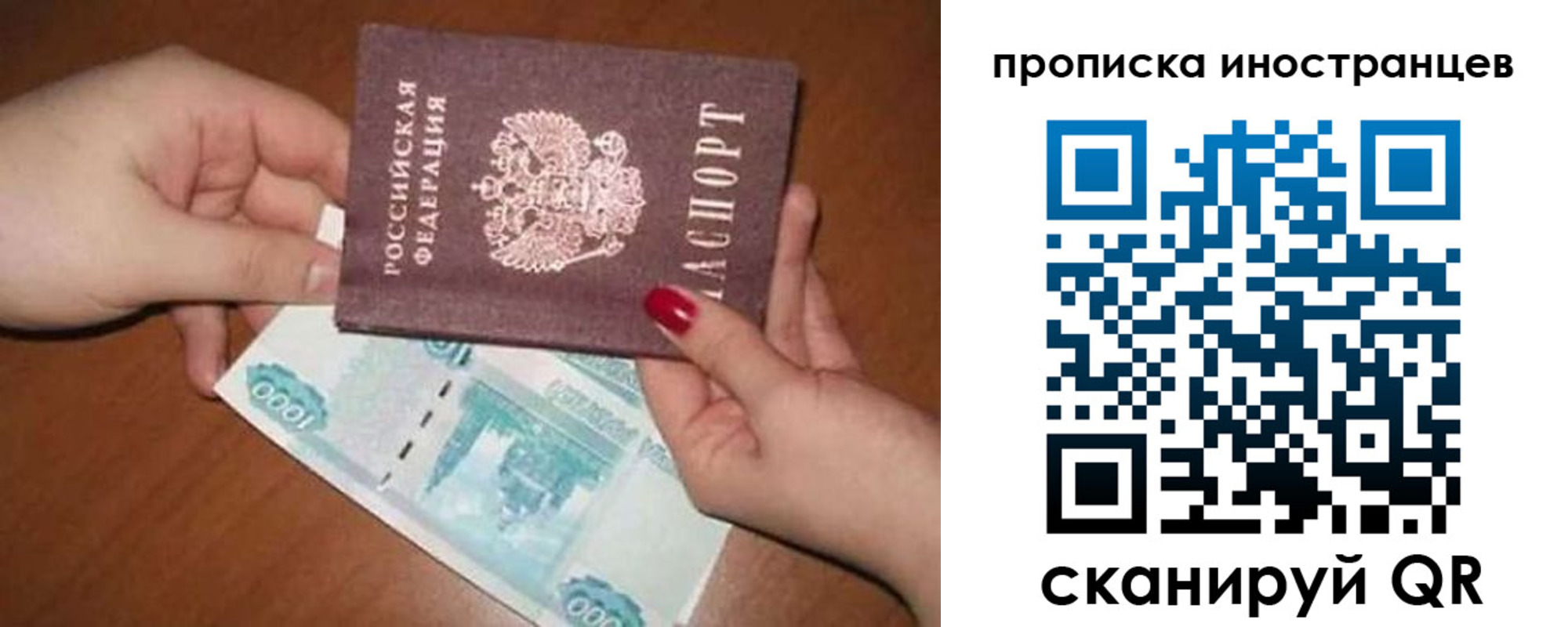 найти адрес прописки в Нягани